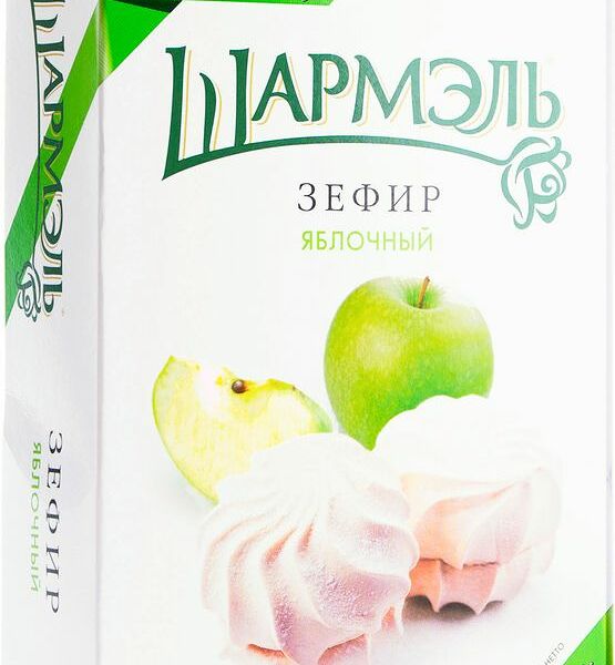 Зефир Шармэль яблоко, 255г