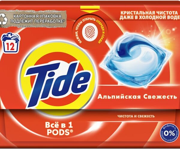 Капсулы для стирки Tide Альпийская Cвежесть 12шт