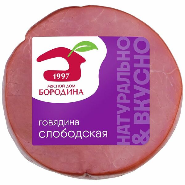 Говядина Мясной дом Бородина Слободская копчёно-варёная