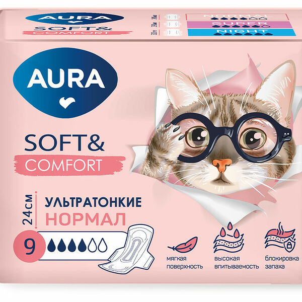 Прокладки гигиенические Aura Soft&Comfort 9 шт.