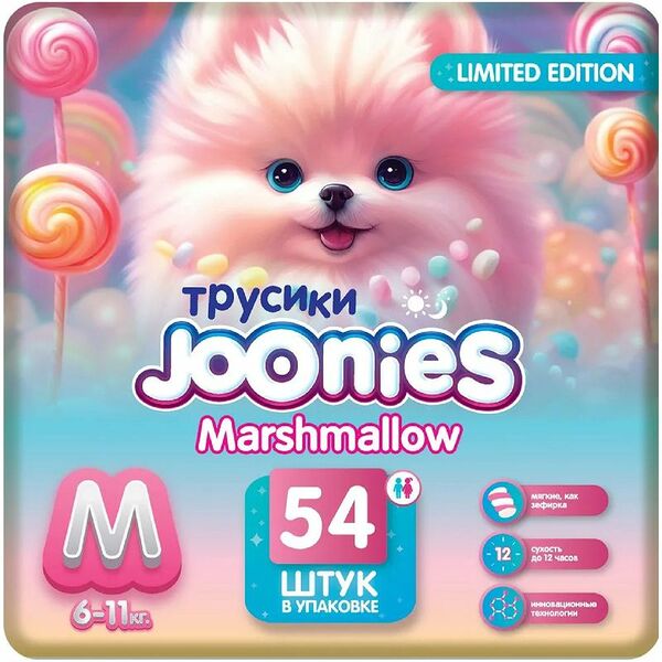 Подгузники-трусики Joonies Marshmallow M 6-11 кг 54 шт