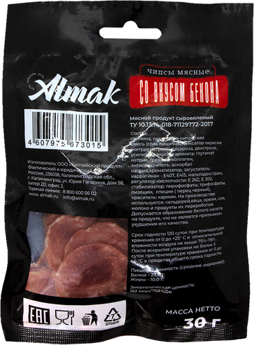 

Чипсы мясные сыровяленые Almak со вкусом бекона, 30 г