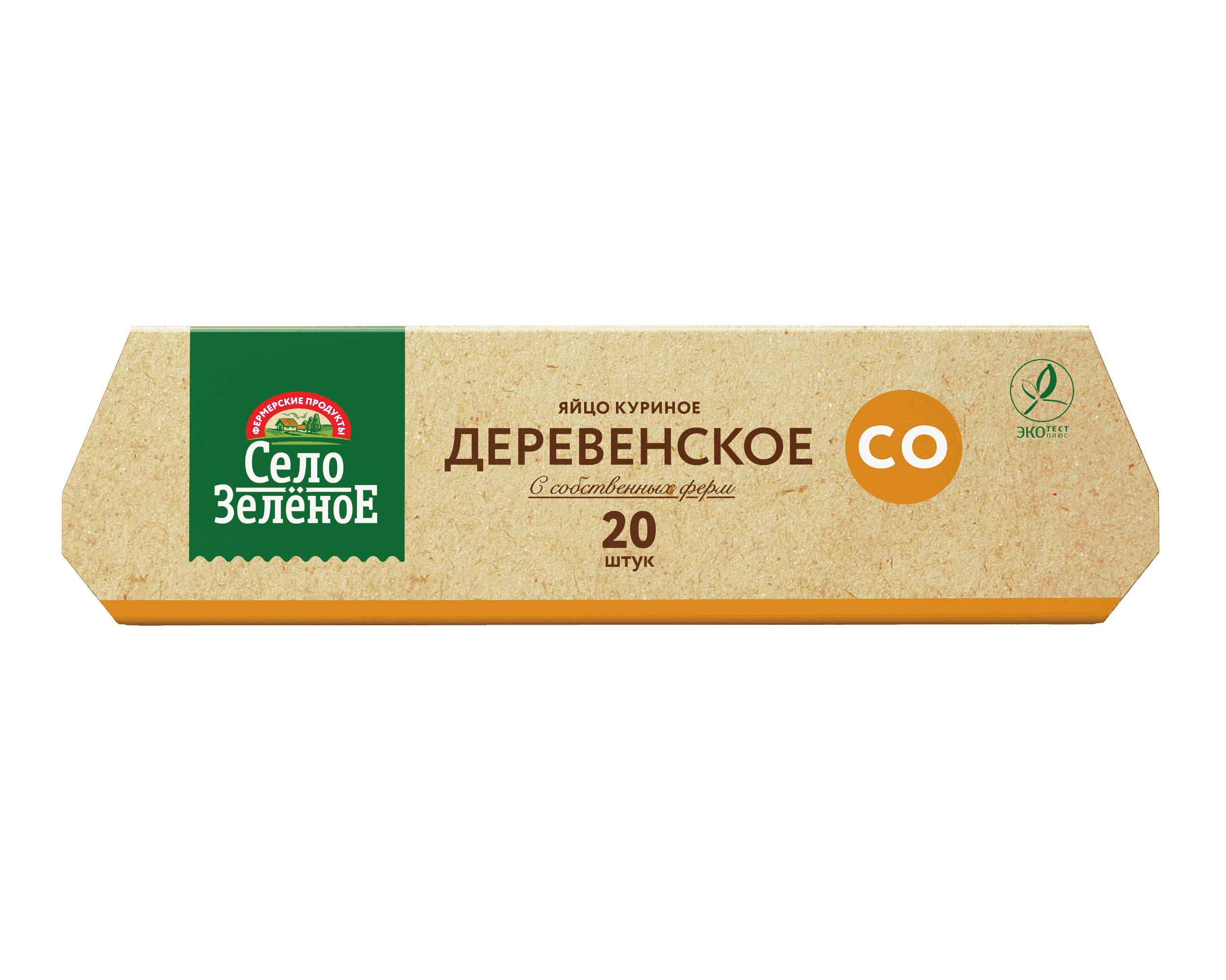 

Яйцо куриное Село Зелёное Деревенское С0 20 шт.