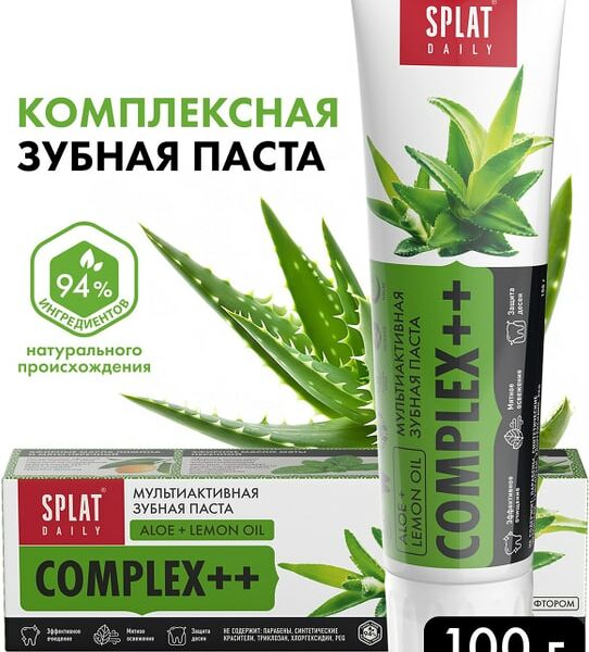 Зубная паста Splat Daily Complex++ комплексный уход за полостью рта 100г