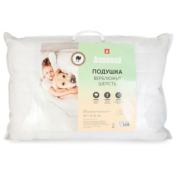 Подушка Верблюжка, 50х70 см, верблюжъя шерсть/п/э волокно, микросатин