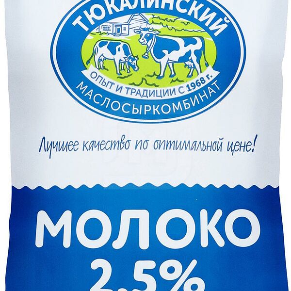 Молоко Тюкалинский Маслосыркомбинат пастеризованное 2.5%