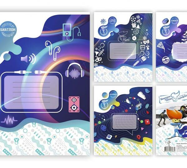 Тетрадь общая клетка 48л серия Спорт клуб №9-23