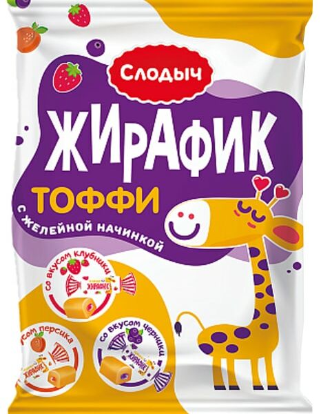 Конфеты Слодыч Жирафик Тоффи с желейной начинкой 200г