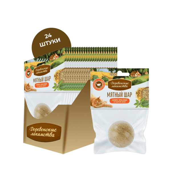 Лакомство для кошек ДЕРЕВЕНСКИЕ ЛАКОМСТВА Игрушка Мятный шар: календула + корень солодки