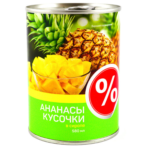 Ананасы Верная цена кусочки в сиропе