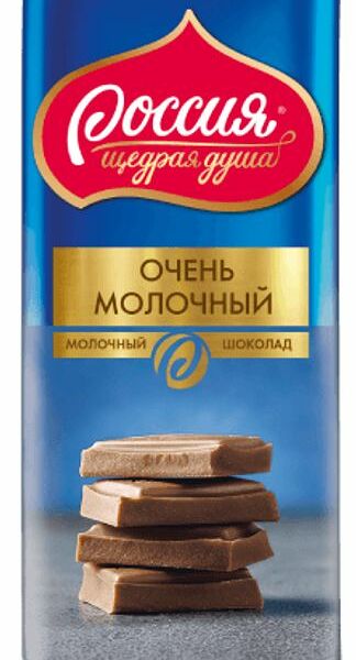 Шоколад Очень молочный Россия - Щедрая душа!