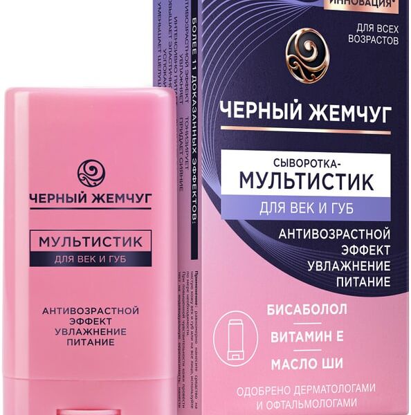 Мультистик для век и губ Черный Жемчуг Восстановление увлажнение и антивозрастной эффект 13.4мл