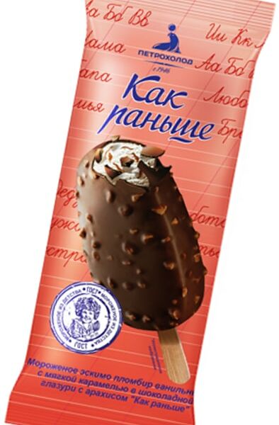 БЗМЖ Мороженое эскимо пломбир ванильный с мягкой карамелью в шоколадной глазури с арахисом 15% 80г