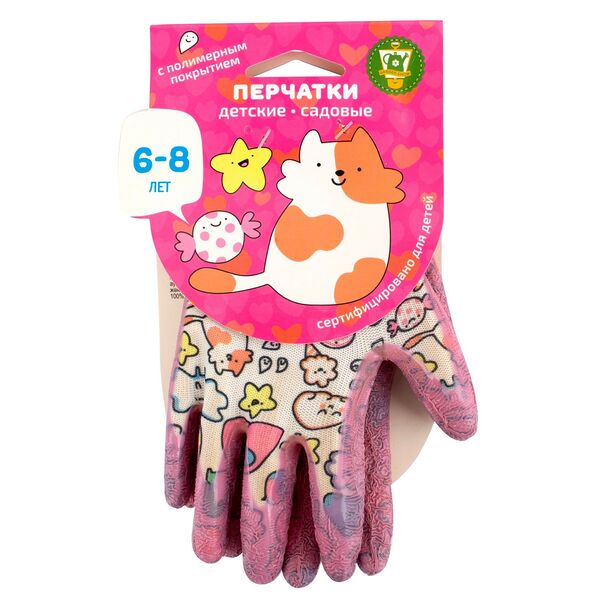 Перчатки садовые детские Garden Show Облачка, размер 4