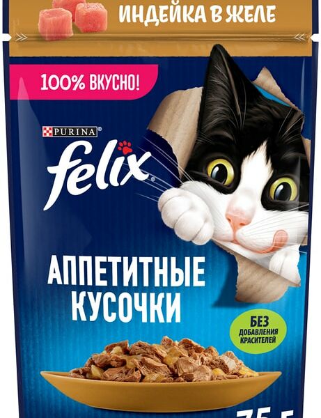 Влажный корм для кошек Felix Аппетитные кусочки с индейкой в желе 75г