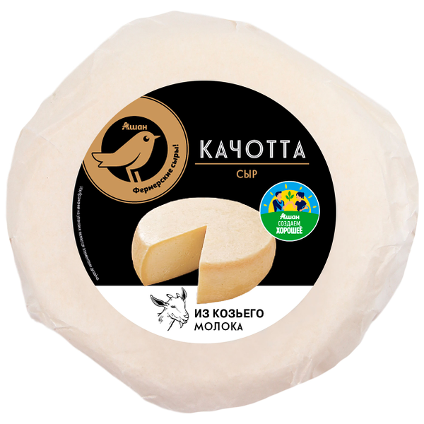 Сыр Качотта АШАН Золотая Птица