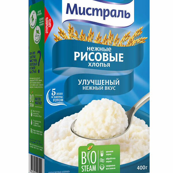 Хлопья рисовые Мистраль нежные