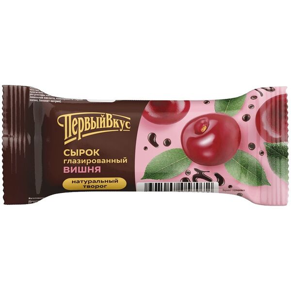 Сырок глазированный Первый вкус Вишня 18% БЗМЖ