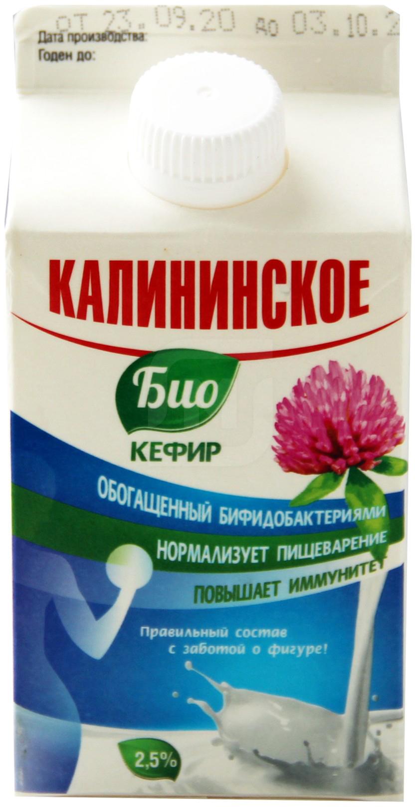

Биокефир Калининское 2.5%
