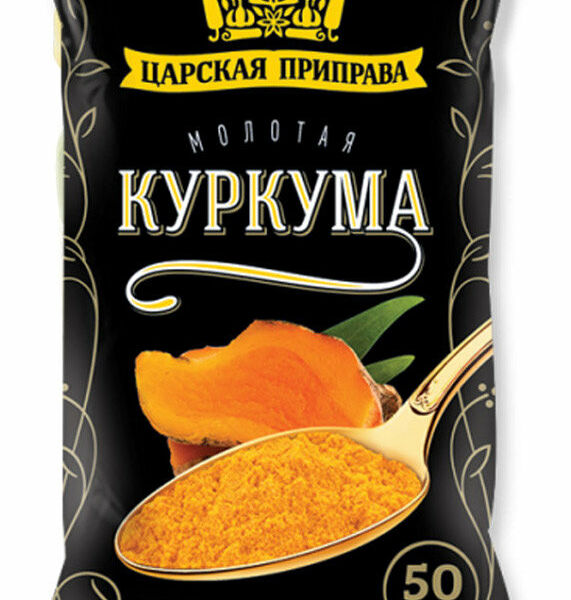 Куркума молотая ТМ Царская приправа