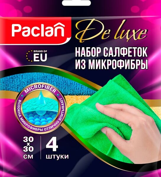 Набор салфеток Paclan из микрофибры 30*30см 4шт