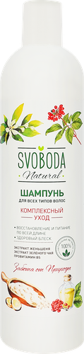 

Шампунь Svoboda Natural для всех типов волоc 430 мл