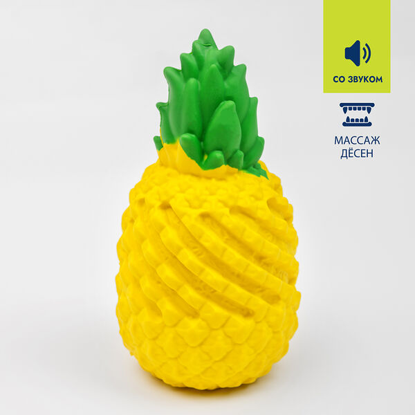 Игрушка для собак Rurri Ананас, 12 см