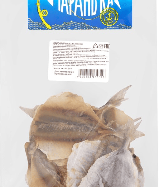 Желтый полосатик ЧТМ fantasy brands Сушено-вяленый