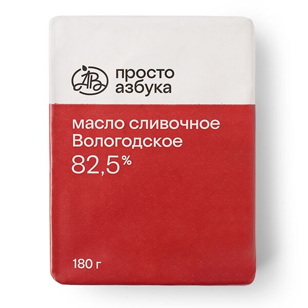 Масло сливочное Просто Азбука Вологодское 82,5%