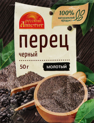 

Перец черный молотый Русский аппетит