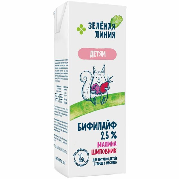 Бифилайф детский Зеленая линия Малина-Шиповник 2.5%
