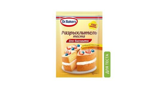 Разрыхлитель теста для бисквита ТМ Dr. Oetker (Др. Оеткер)