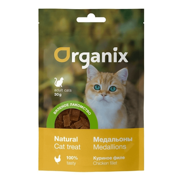 Лакомство для кошек Organix вяленое Медальоны из куриного филе 