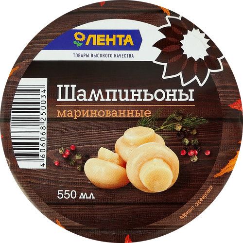 

Шампиньоны маринованные ЛЕНТА
