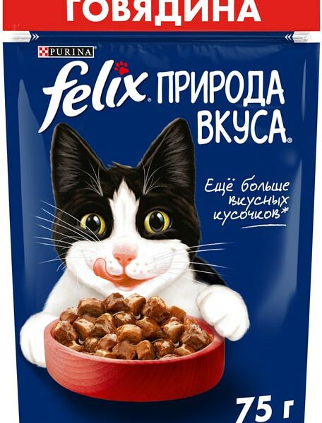 Влажный корм для кошек Felix Природа вкуса сговядиной 75г