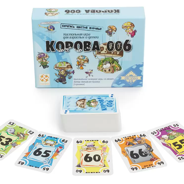 Корова 006, арт. 320019, 10+