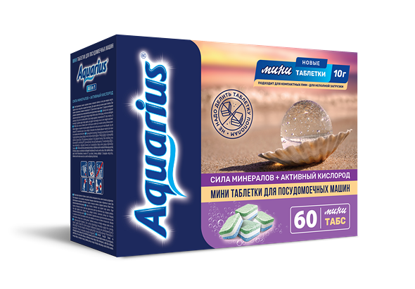 Таблетки для ПММ Aquarius Mini tabs, 60 шт
