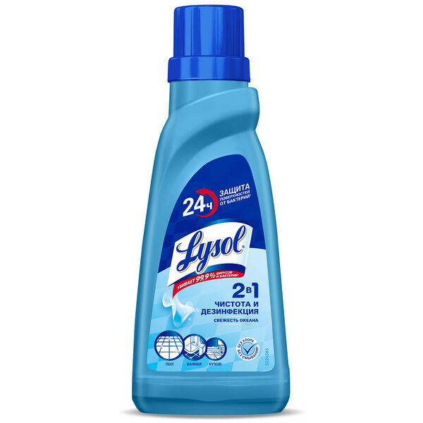 Lysol Дезинфицирующее средство для пола Свежесть океана 450мл