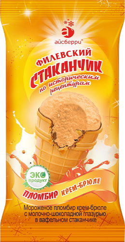 Мороженое Филевский стакан крем-брюле в молочно-шоколадной глазури