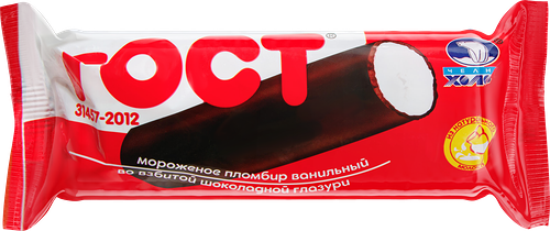 Мороженое Челны Холод Пломбир на сливках во взбитой шоколадно-сливочной глазури бзмж трубочка 80 г