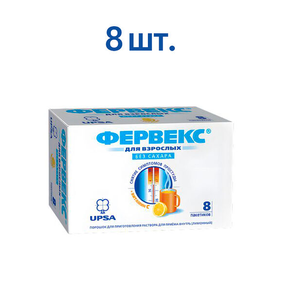 Фервекс порошок лимонный без сахара 8 шт