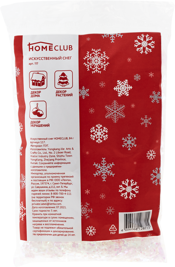 

Искусственный снег HOMECLUB