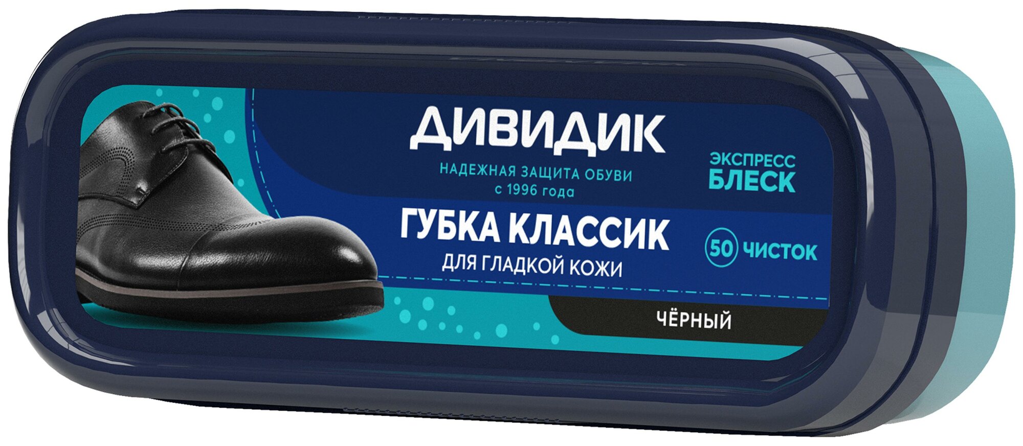 

Губка для обуви Дивидик Классик черная 30 г