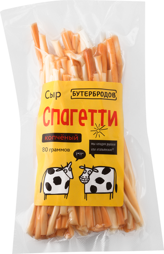

Сыр копченый Бутербродов Спагетти 45% БЗМЖ 80 г