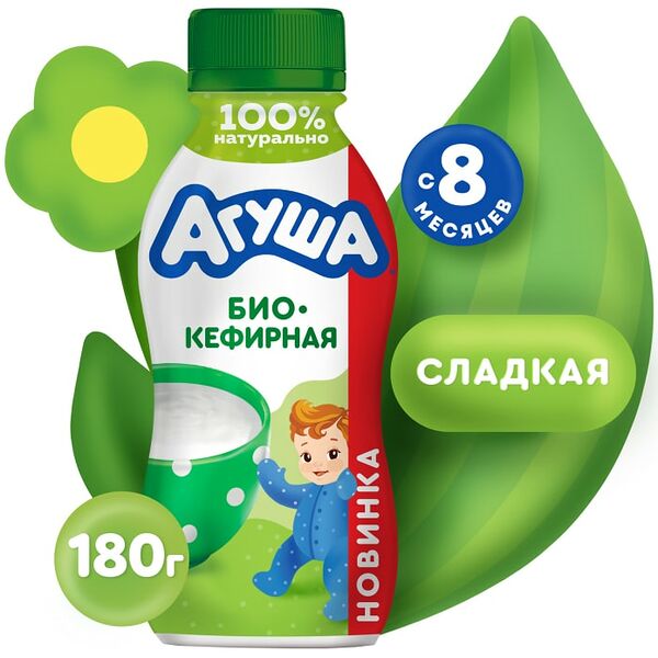 Продукт биокефирный Агуша 2.9% с 8 месяцев 180г