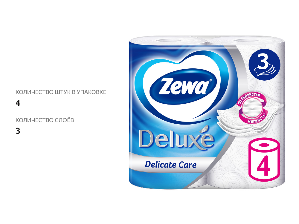 

Zewa Deluxe бумага туалетная без аромата 3 слоя 4 рулона