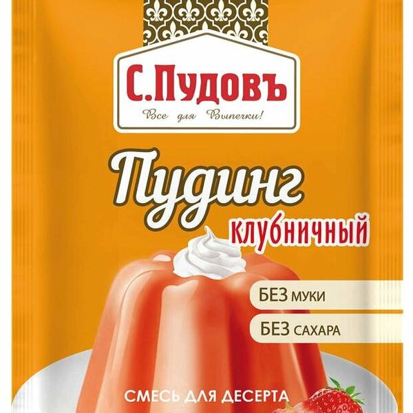 Смесь для приготовления десерта С.Пудовъ Пудинг клубничный