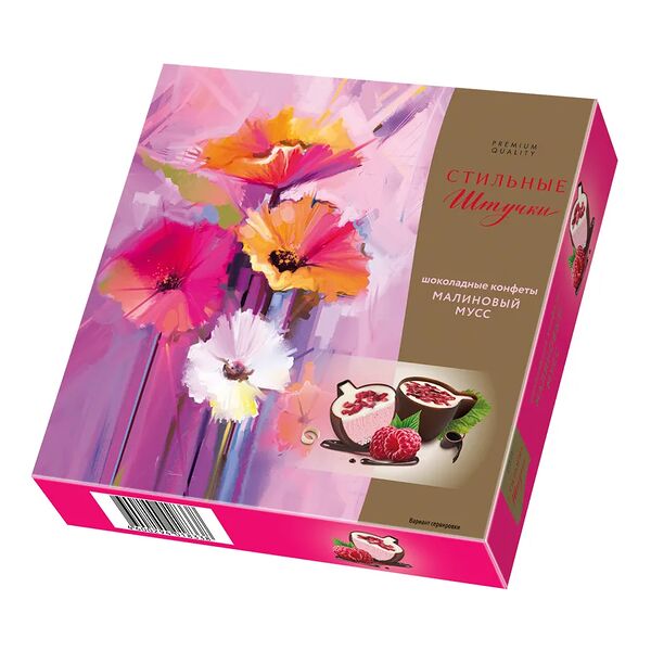 Конфеты Стильные штучки Малиновый мусс с миндалем шоколадные