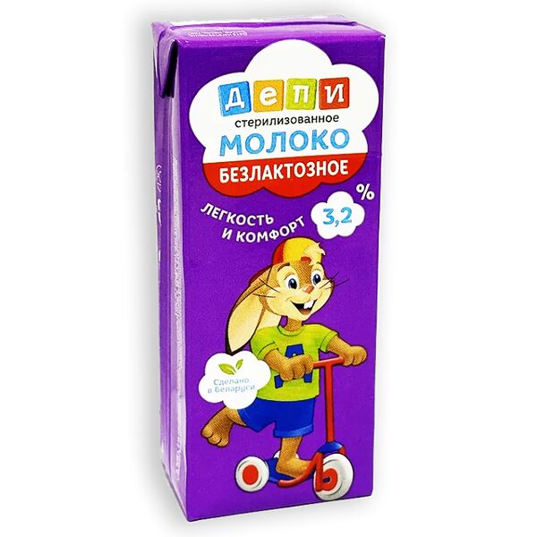 Молоко Депи 3,2% безлактозное стерилизованное 250мл