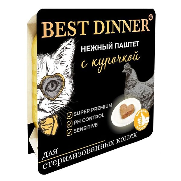Влажный корм Best Dinner нежный паштет с курочкой для стерилизованных кошек 100 г